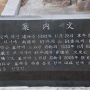 박훈 묘소 이미지