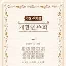 지산공영