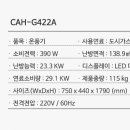 태양전기전자 이미지