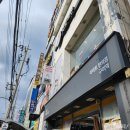 잇또라멘 구미역점 이미지