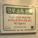프레리아독채커플펜션