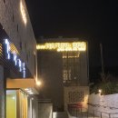 네이처스파 이미지