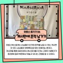 마르스북스토어 이미지