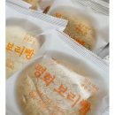 평화보리빵 쇼핑하우