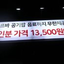 명륜진사갈비석남점