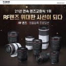 캐논코리아 (주) 이미지