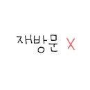 일광현미쌀보리밥 이미지