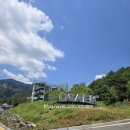 성라공원1 약수터 | 설악 오색약수 완전정복! 약수터부터 힐링 산책코스까지 다녀온 후기