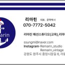 삭주로145번길 이미지