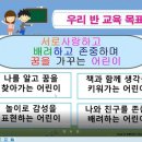 둔전초등학교 이미지