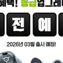 에디슨보청기 이미지