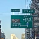 신일유토빌플러스아파트경로당 | 신일유토빌플러스아파트비디오폰 교체로 호원동신일유토빌아파트비디오폰 연동 복구, 신일유토빌비디오...