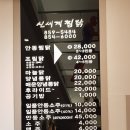 경상도찜닭 이미지