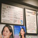 가산구로곱창