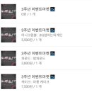 도야팡 이미지