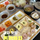 돈카와치어린이대공원점 | 군자 맛집)입에서 녹는 찐 일본식 돈까스 ,돈카와치 어린이대공원점