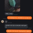 아람 베이비올 명화 전집 솔직 후기 | 중고 vs 새제품, 가격, 구성까지 완벽 정리