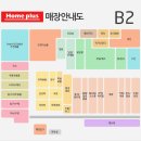 이화메세나약국 이미지