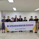 암사2동 주민센터 이미지