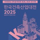 ㈜아세아산업 이미지