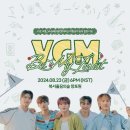 Busking-꿈을 이미지