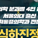안양바른플러스치과의원 이미지