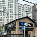 광양나라약국 이미지