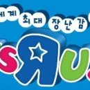 아이코스코