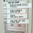 유엔아이 Daum카페
