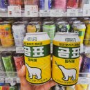 지에스(GS)25 뉴대구운동장점 이미지