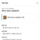 제주덕구 동명점 이미지