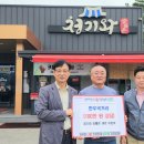 청기와숯불촌 이미지