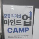 참수학2관학원