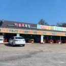애경수산