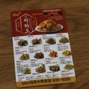 비에이치씨(BHC)대곡수목원점