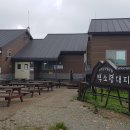 지리산밧데리 이미지