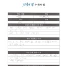 대전봉명중학교 이미지