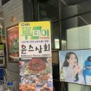 5번상회 이미지
