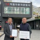 발전자동차공업사 이미지