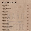 사포레 - 의성군 경북대로 4362-1 | 사포레