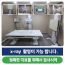 부평자동차병원 이미지