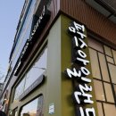 광주 수완동 커피맛집 팜스아일랜드 내돈내산 후기