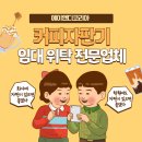 에이앤디코리아 이미지