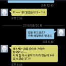 아름다운중고나라