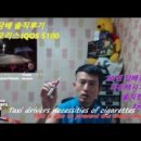전자담배 과연 좋은가?솔직후기 IQOS 말보로 필립모리스