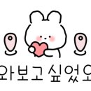 생생어장