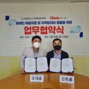 옥천노인장애인복지관 이미지