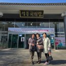 세종국악당 이미지