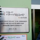 풍경작은도서관 이미지