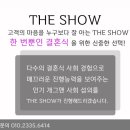 윤성호민박 네이버블로그